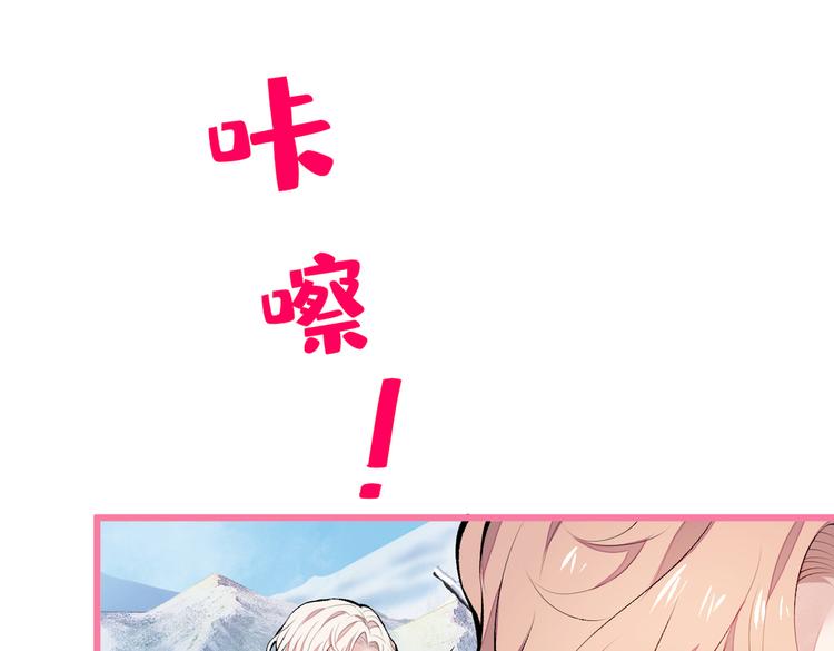 第37话 奖励是温泉spa!98