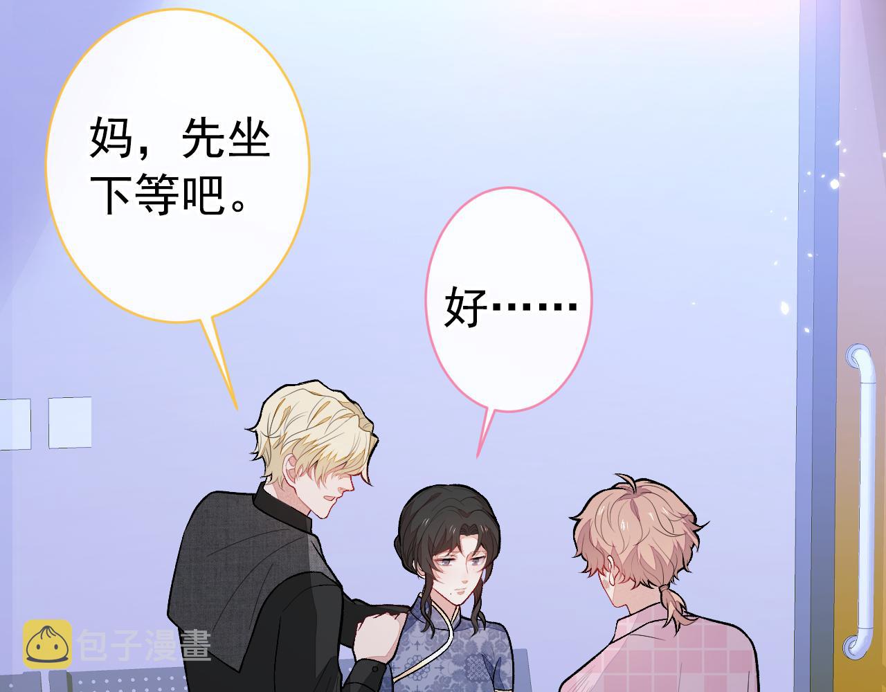第144话 我恨这个家！15