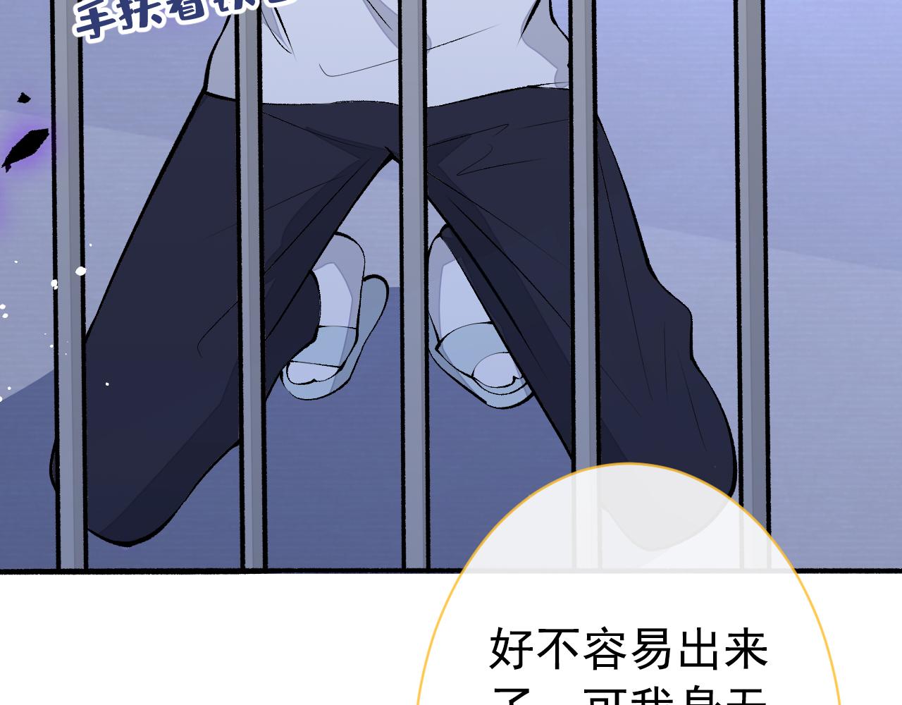 第136话 婚外恋实锤了！51