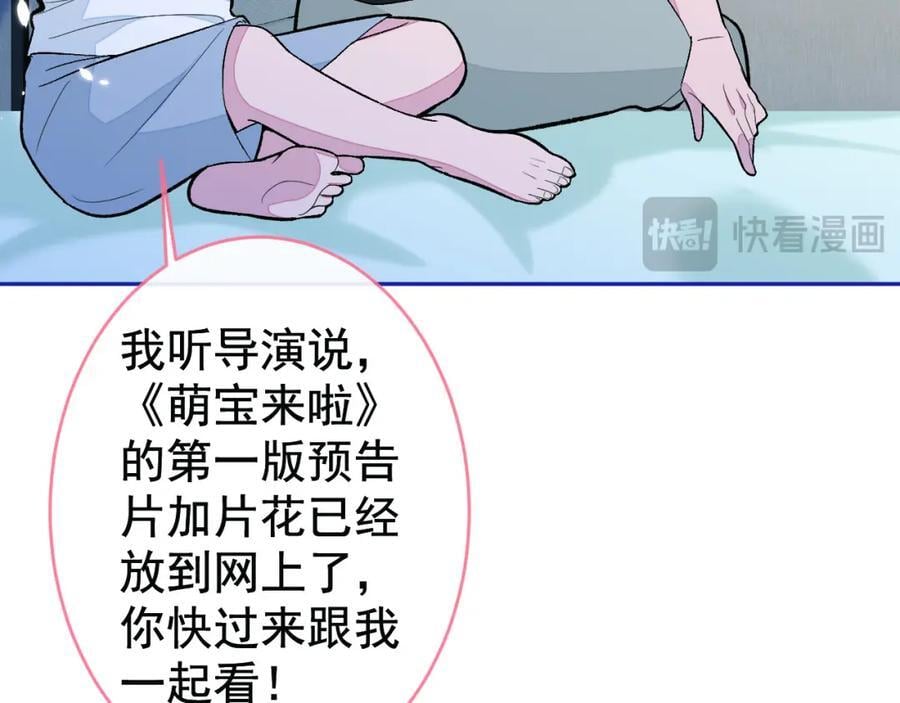 养娃篇26 我这是，被放置了？99