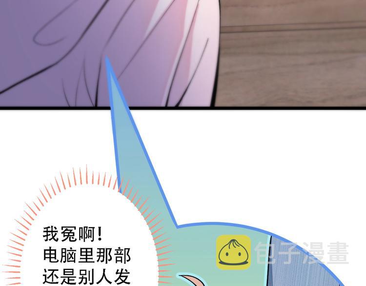 第6话 做点特别的运动~82