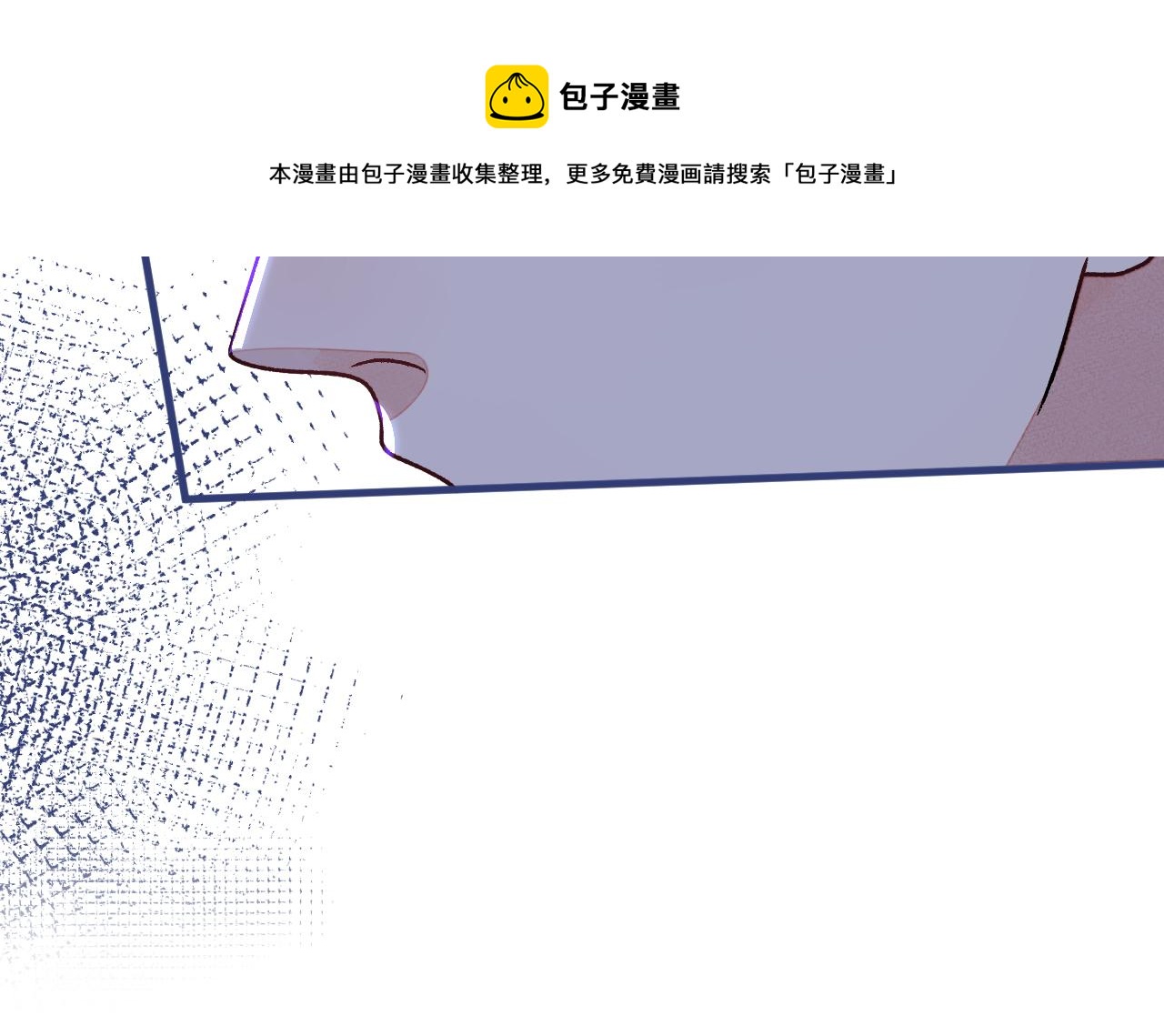 第111话 我就是喜欢他63