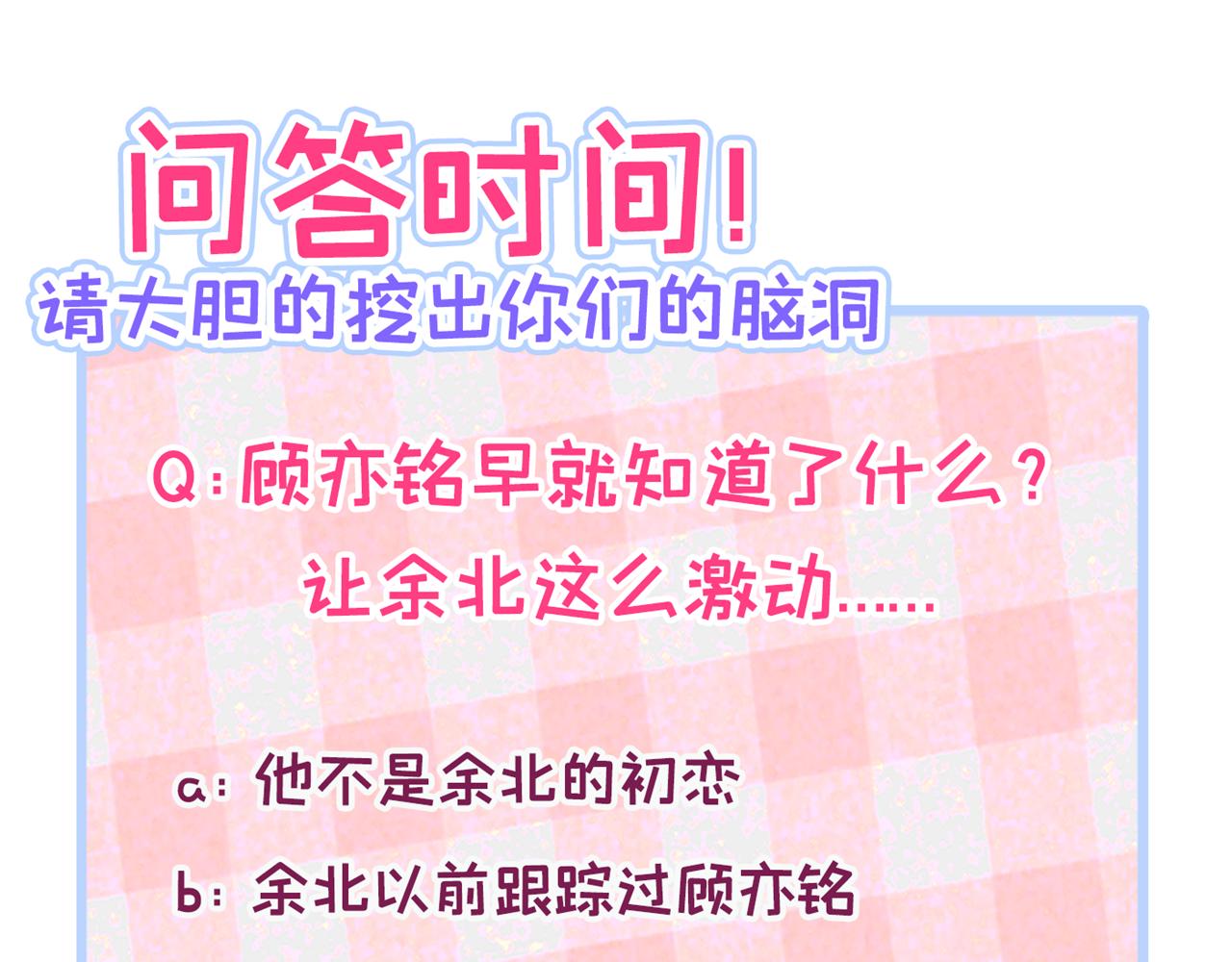第126话 全面封杀！123
