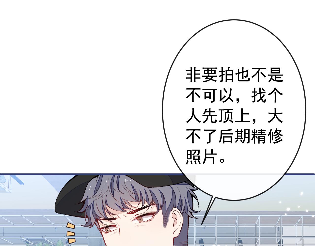 番外7-薇薇文岚篇·上39