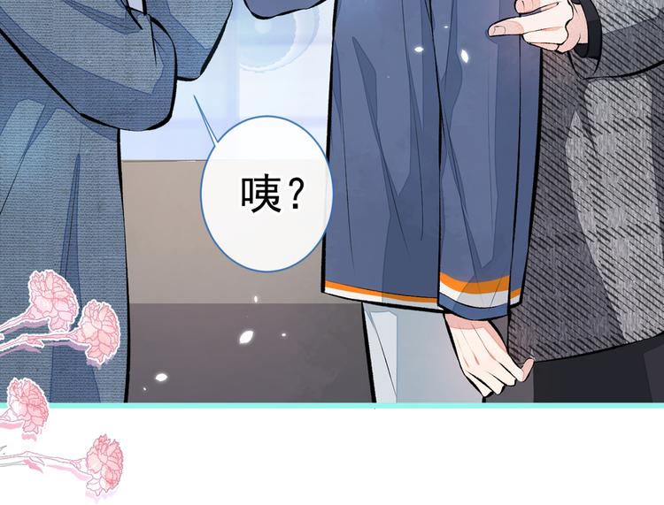 第27话 直接和我结婚不更好？13