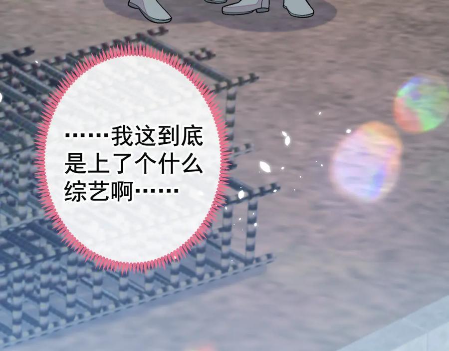 养娃篇25 什么？空手建房？！71