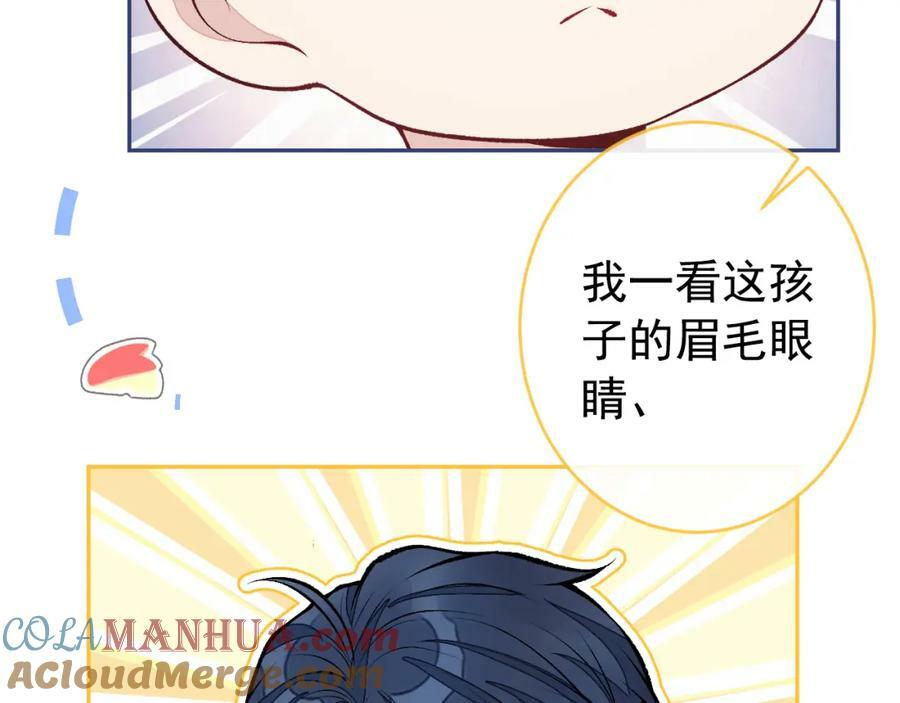 养娃篇10 狗找上门了？68