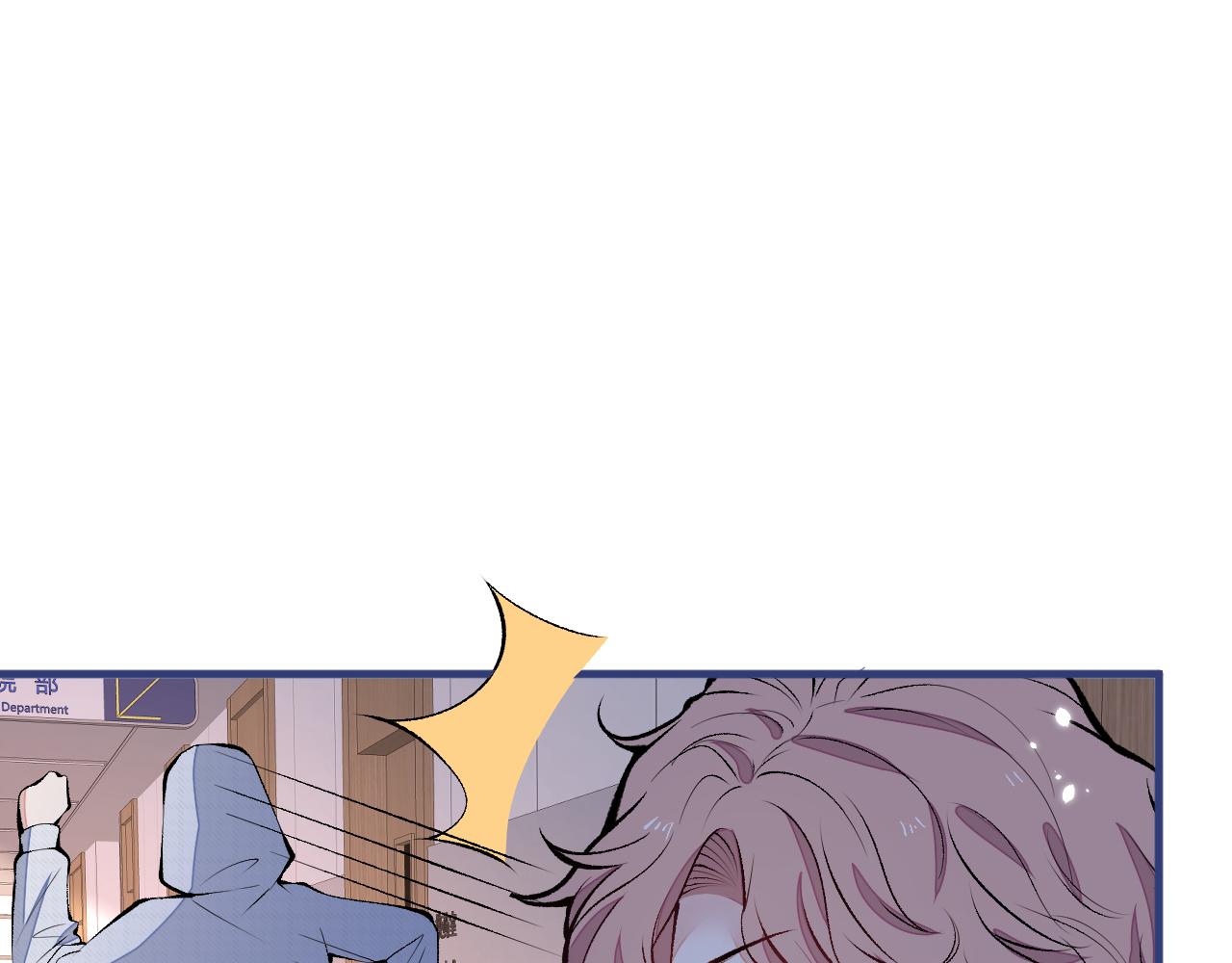 第149话 大佬就是我！90