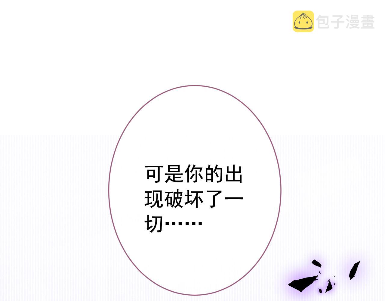 第141话 我要你彻底消失！63