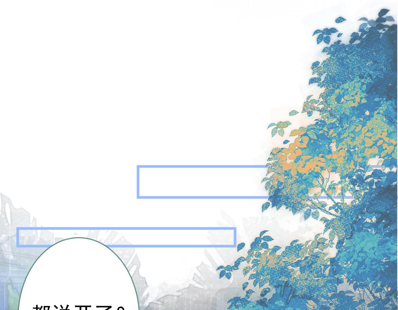 第100话 谈恋爱？我配吗？73