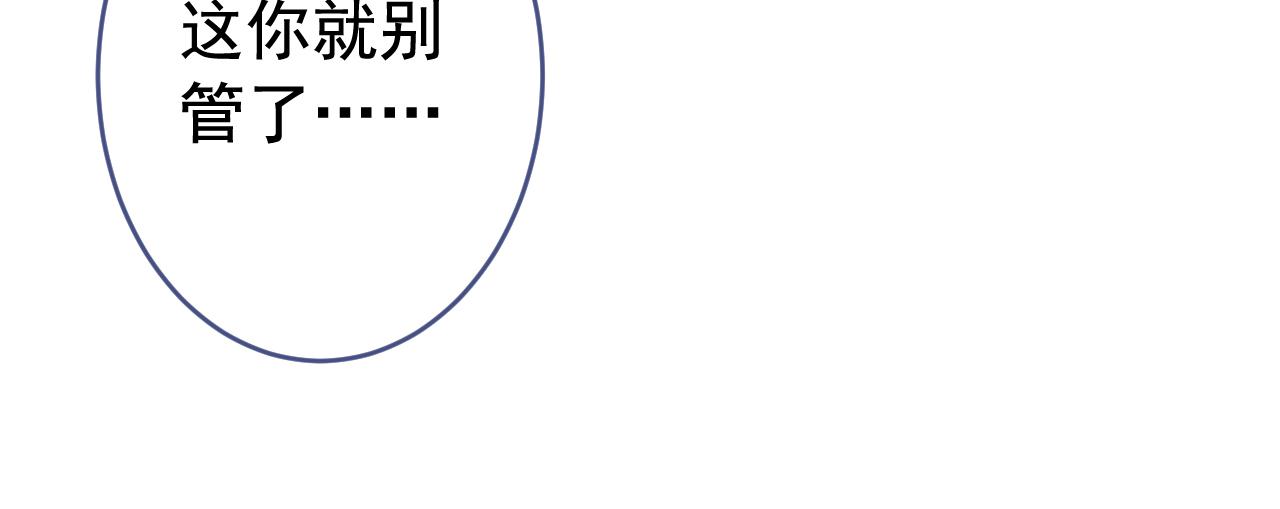 第171话 封杀令解除了！82