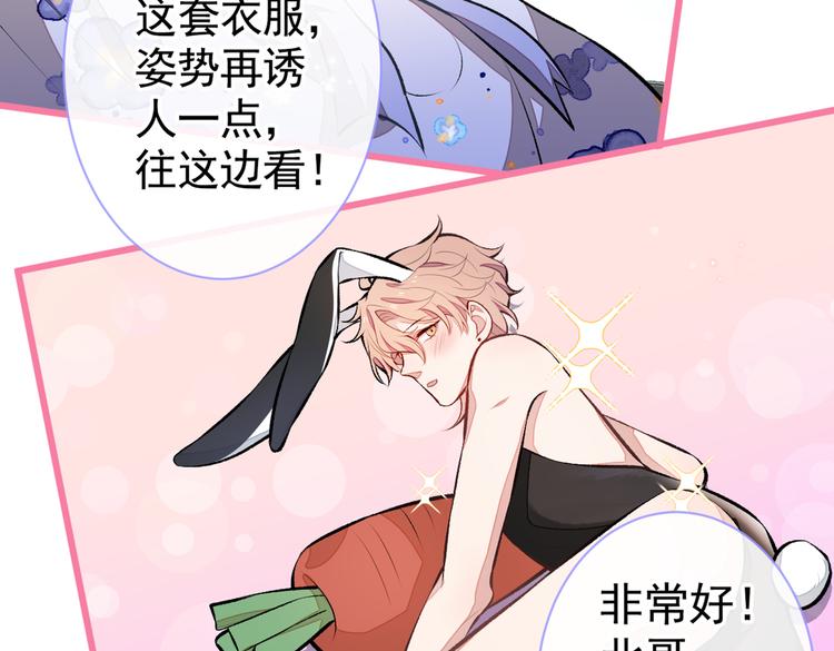 番外：女装福利篇36
