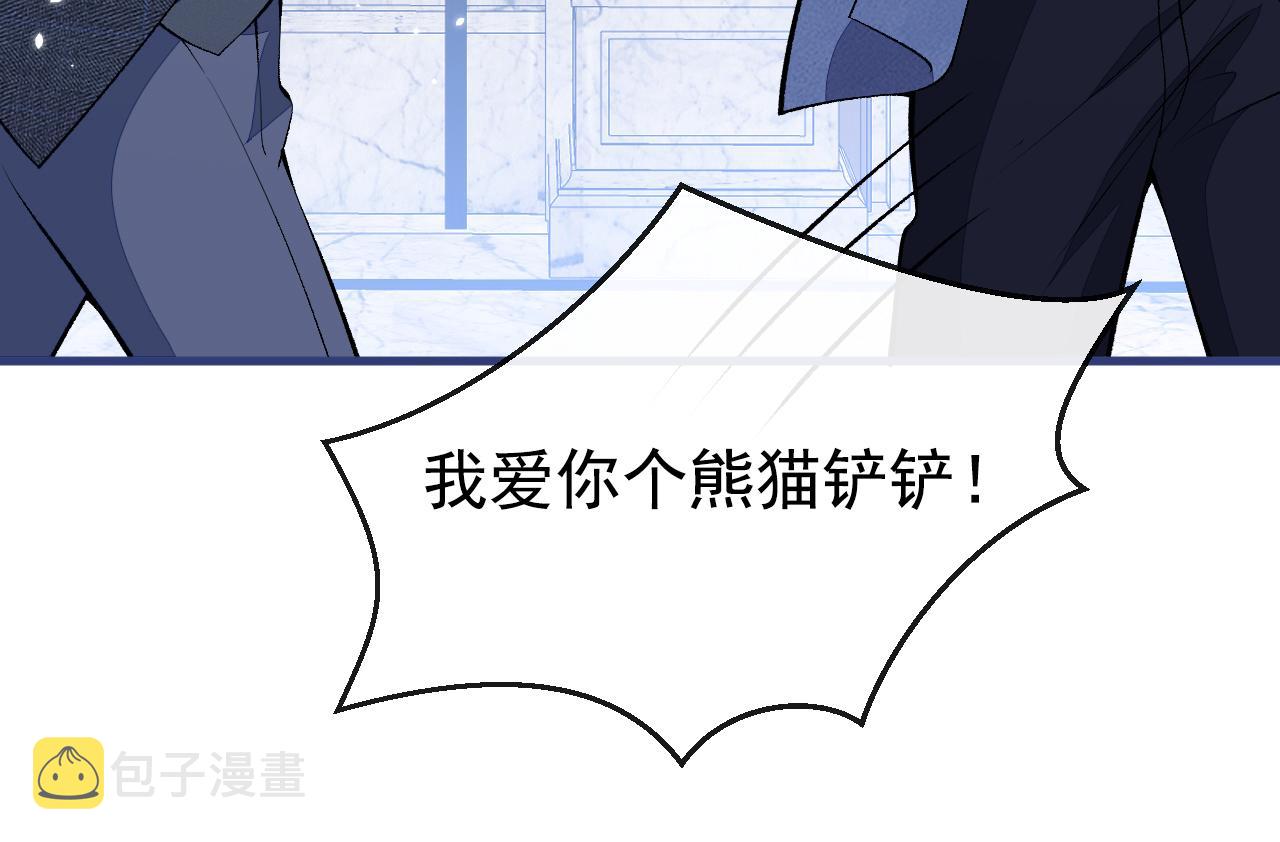 第131话 把我自己赔给你58