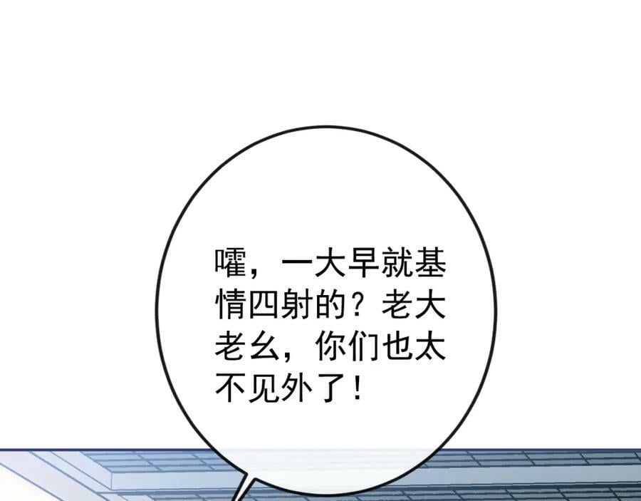 大学篇41 我真的不想脱啊！30