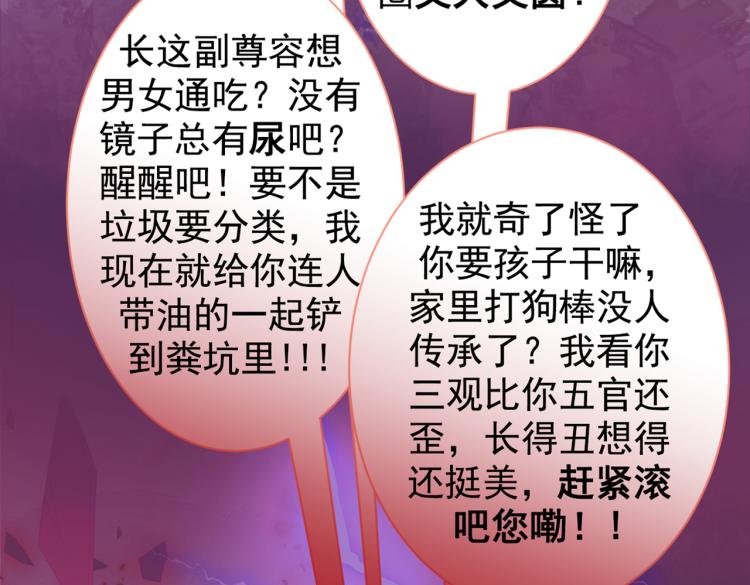 第57话 相亲还是查户口？43