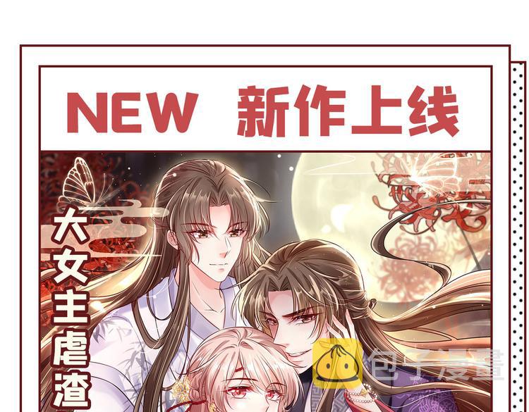 第8话 对戏操练起来！167