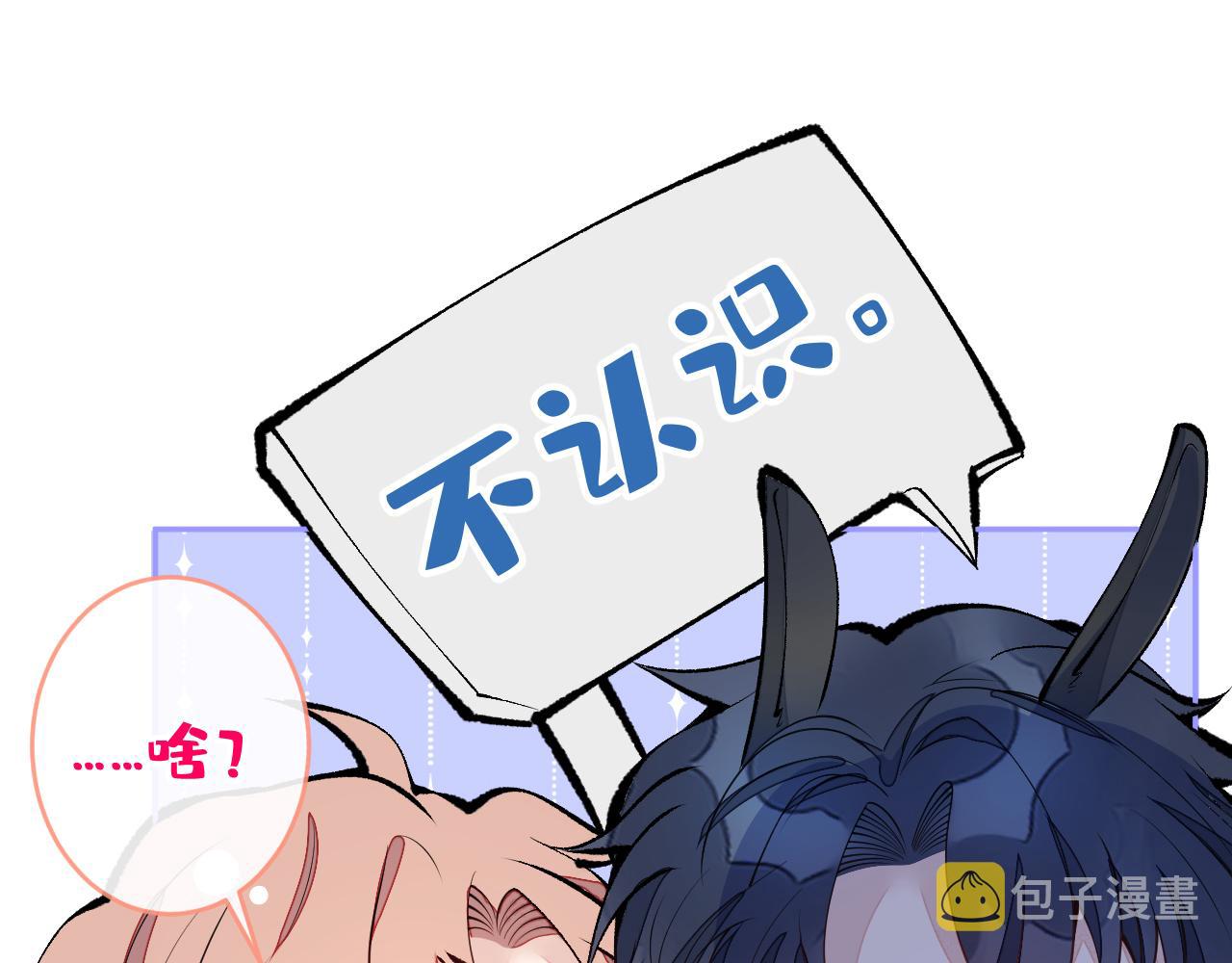 兽耳番外·上89