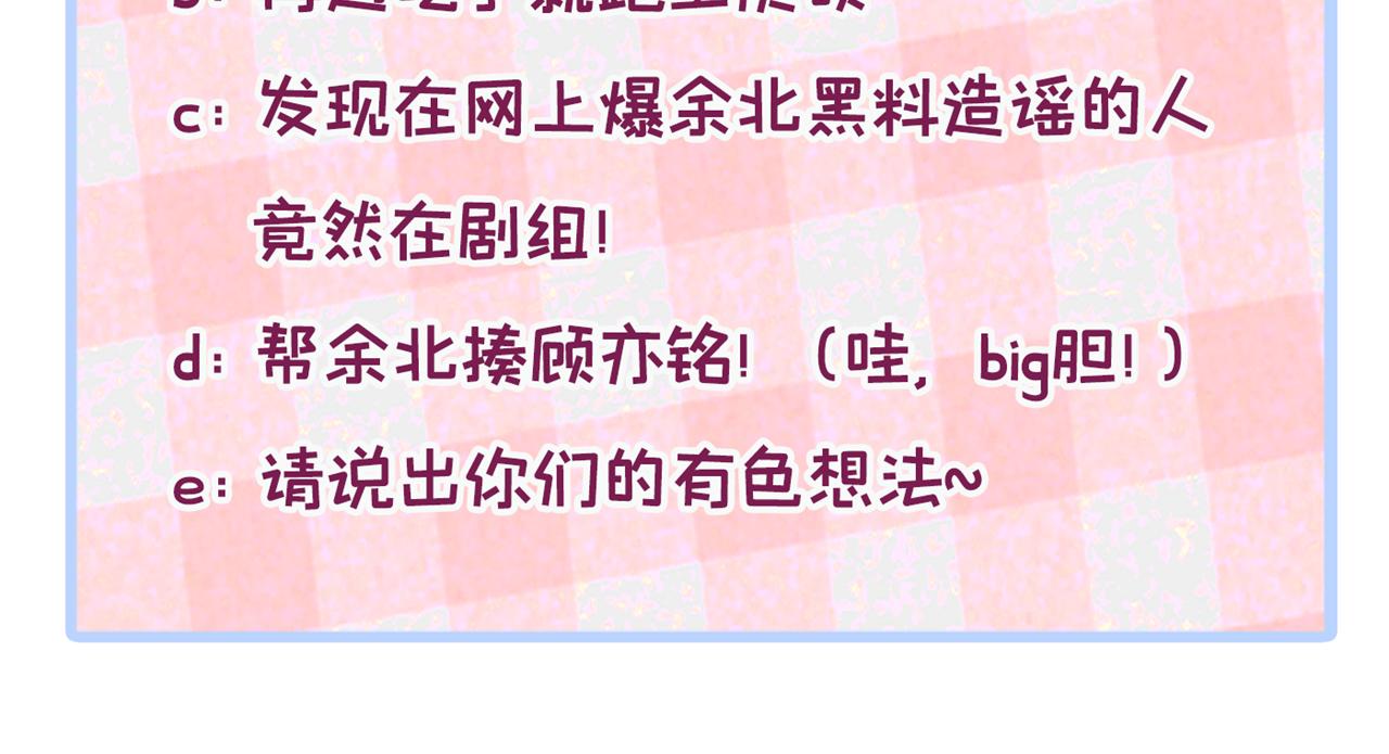 第106话 老子这叫为爱付出！125