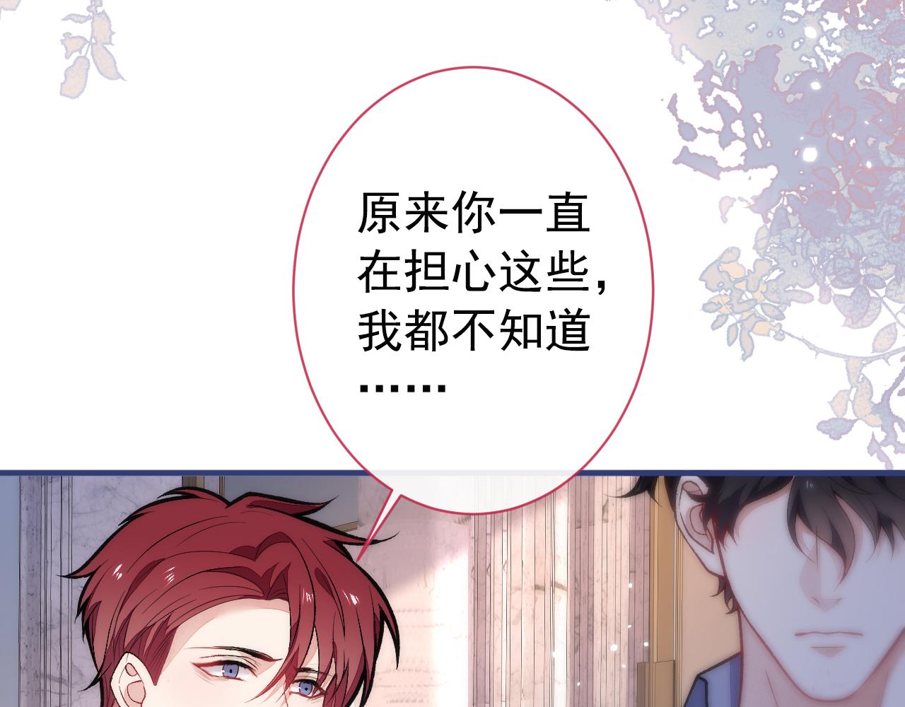 第132话 妈你这是崇洋媚外11