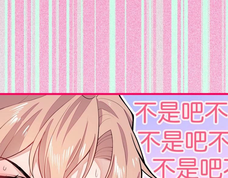 第6话 做点特别的运动~109