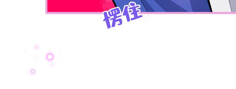 第19话 把你骚弯了？23