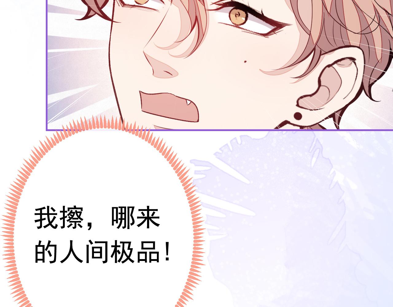 大学篇01 撩人第一式24