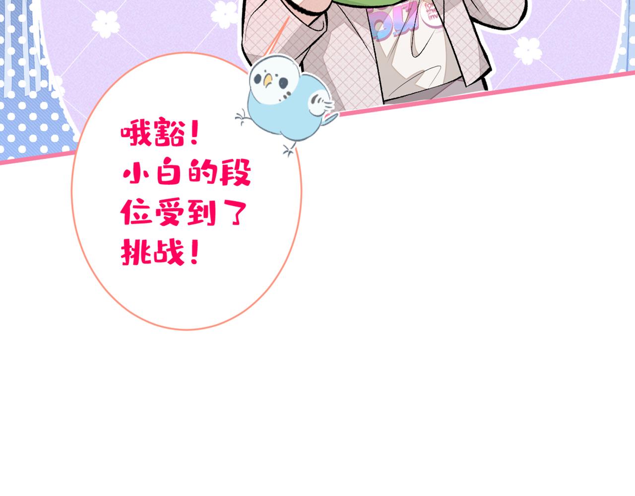 第89话 无证郎中vs江湖骗子60