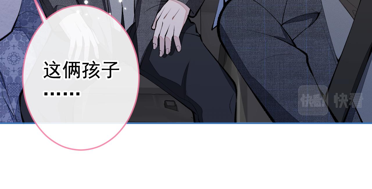 第163话 幺儿，梦游了？53