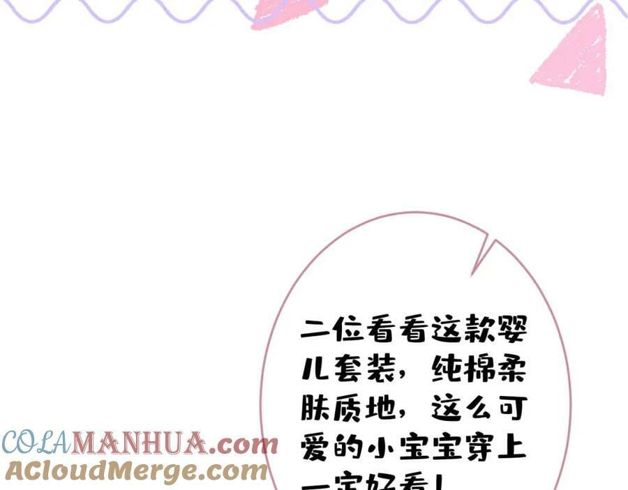 养娃篇07 新手奶爸上线！36