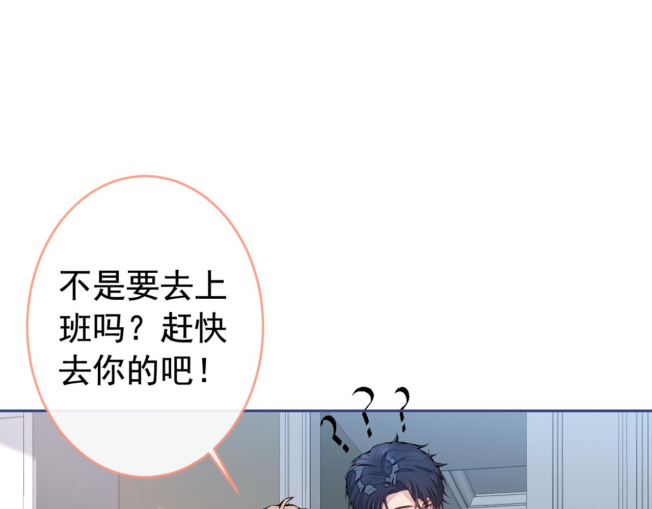 第167话 你输在，你不是他99