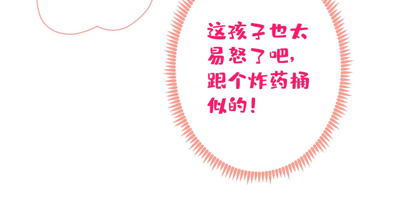 第141话 我要你彻底消失！46