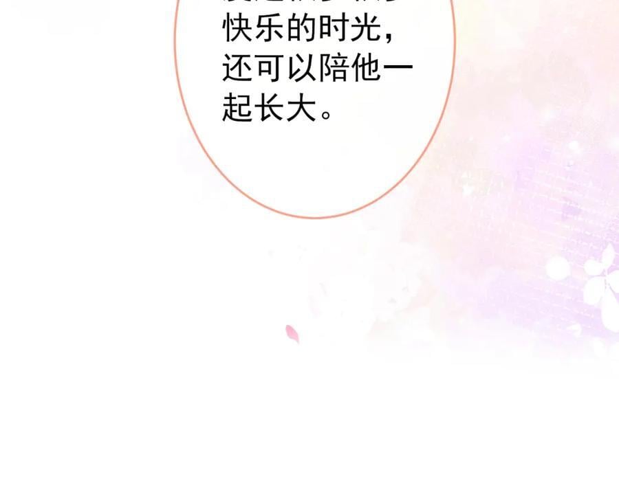 养娃篇14 找到领养机构了？27