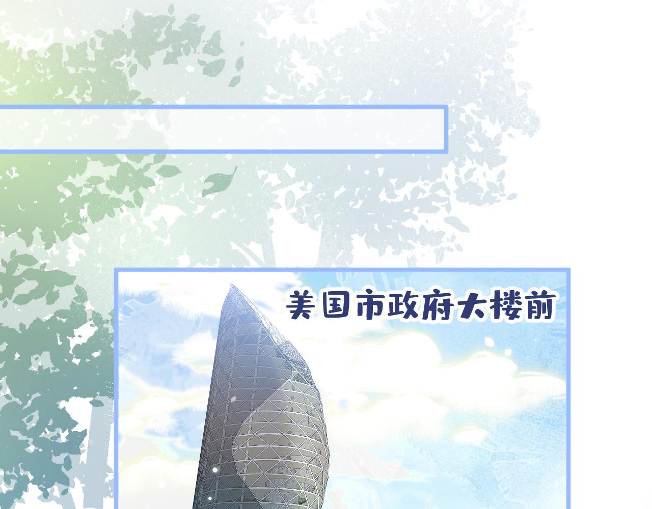 第108话 你把我弄丢了103