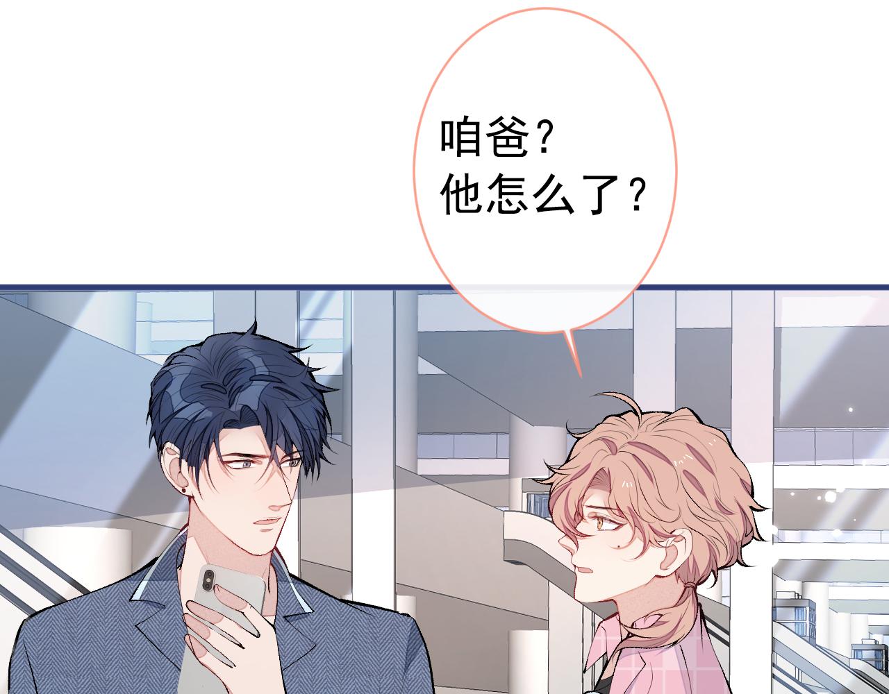 第140话 这里，是我的地盘！35