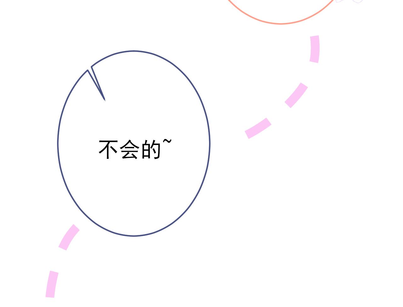 番外1-解封回国后的日常106