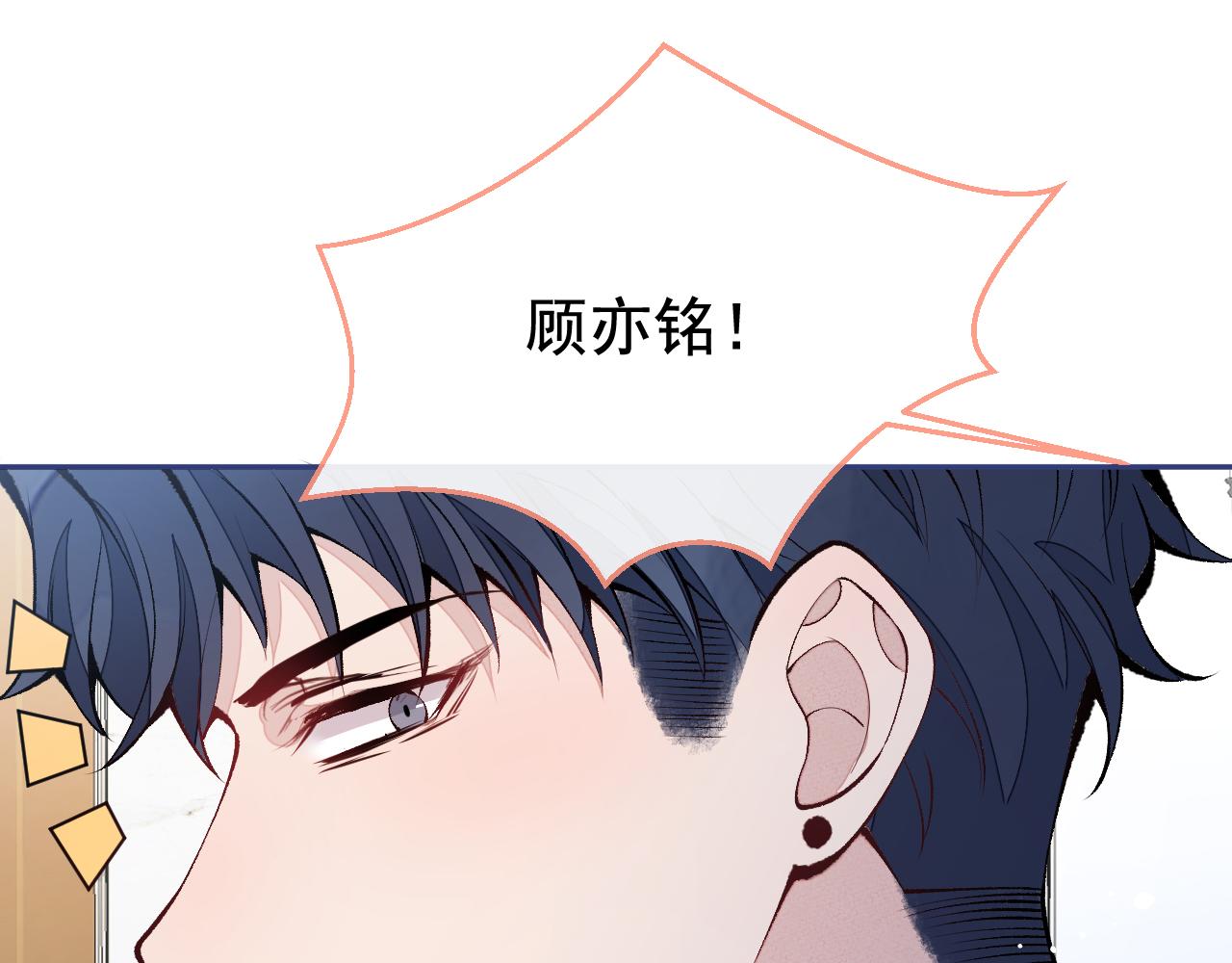 兽耳番外·上94