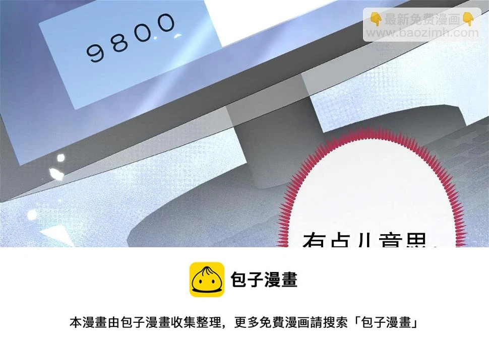 大学篇17 幺儿又在躲我99