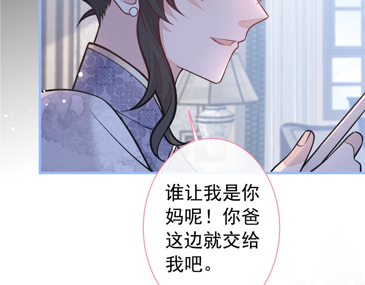 第139话 来，牵老公的手11