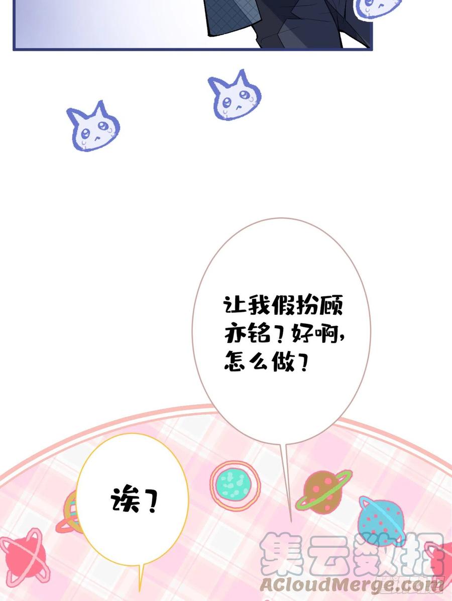 第75话 整整108个G33