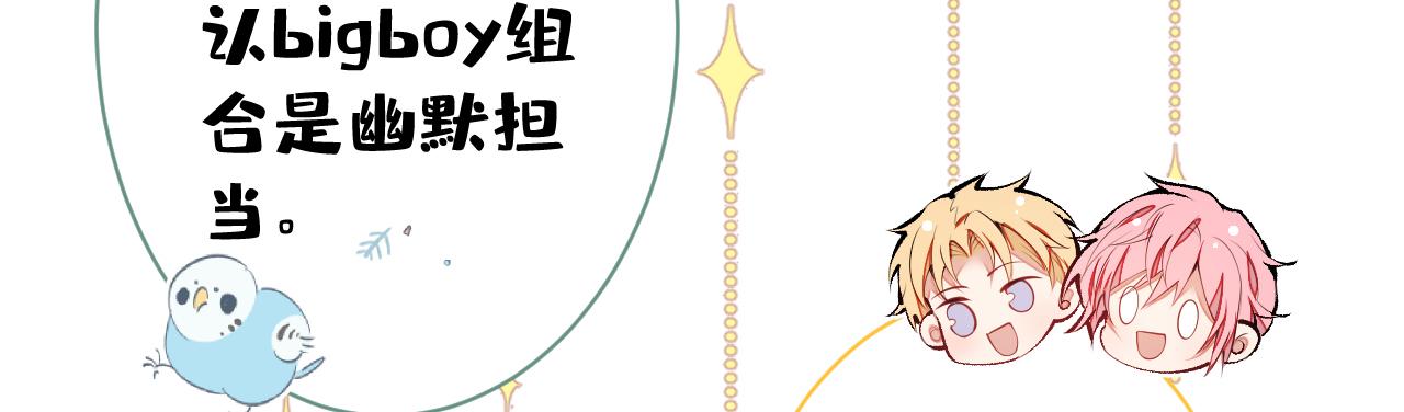第120话 直播正式开始！114