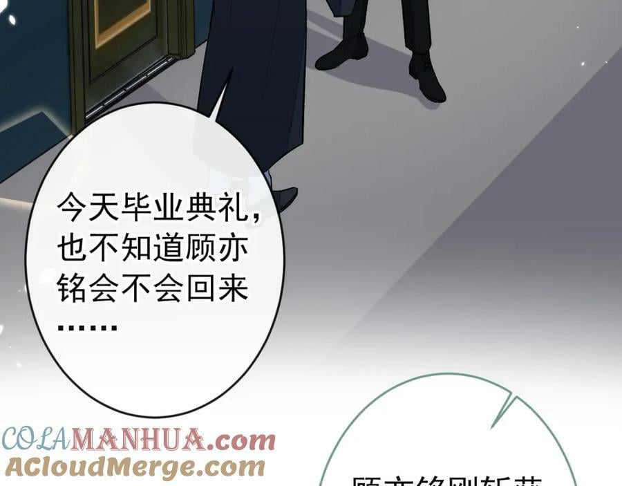 大学篇43 他们不会再回来了60