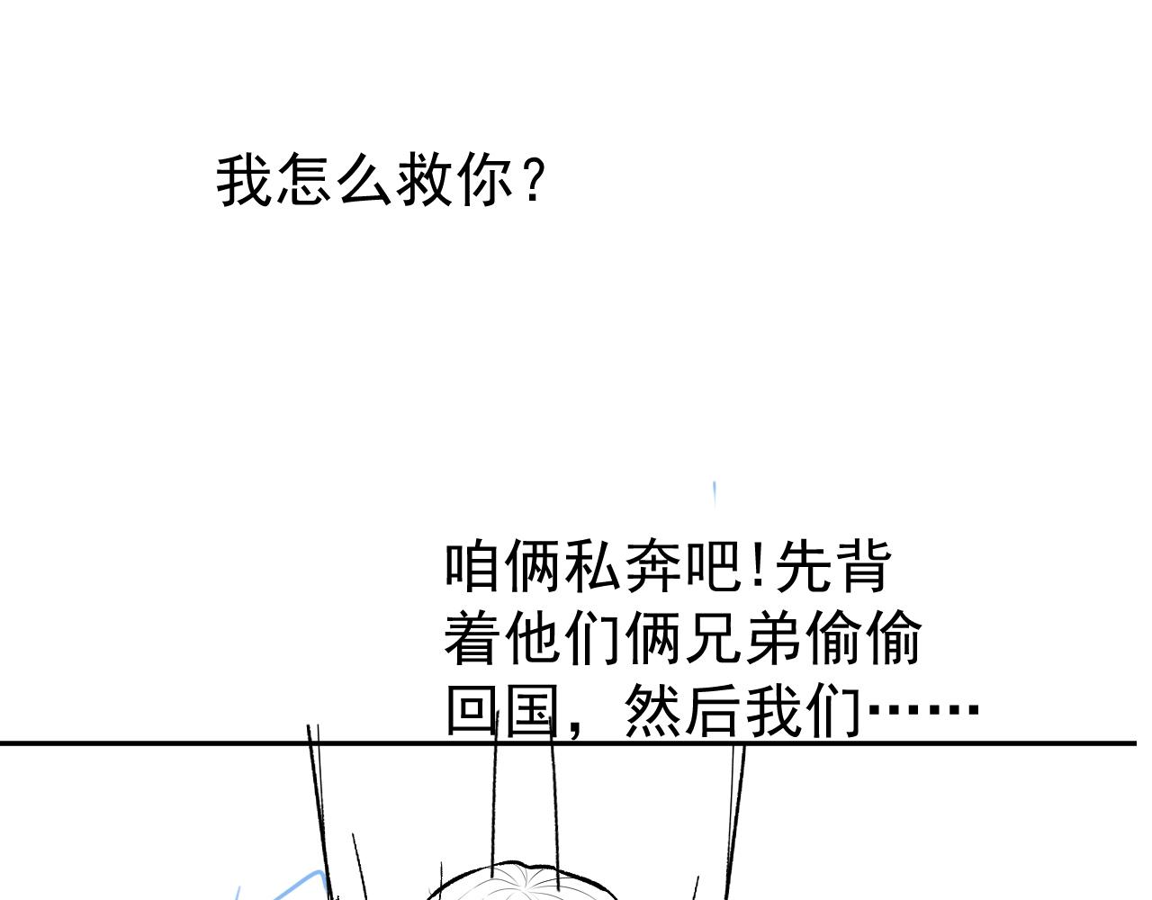 第167话 你输在，你不是他128