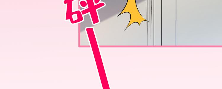 第15话 这是什么直男新姿势？8