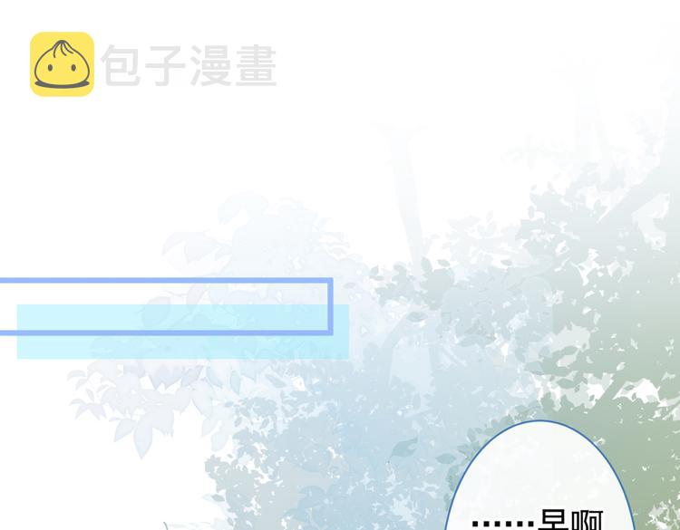 第31话 他不会什么都忘了吧70