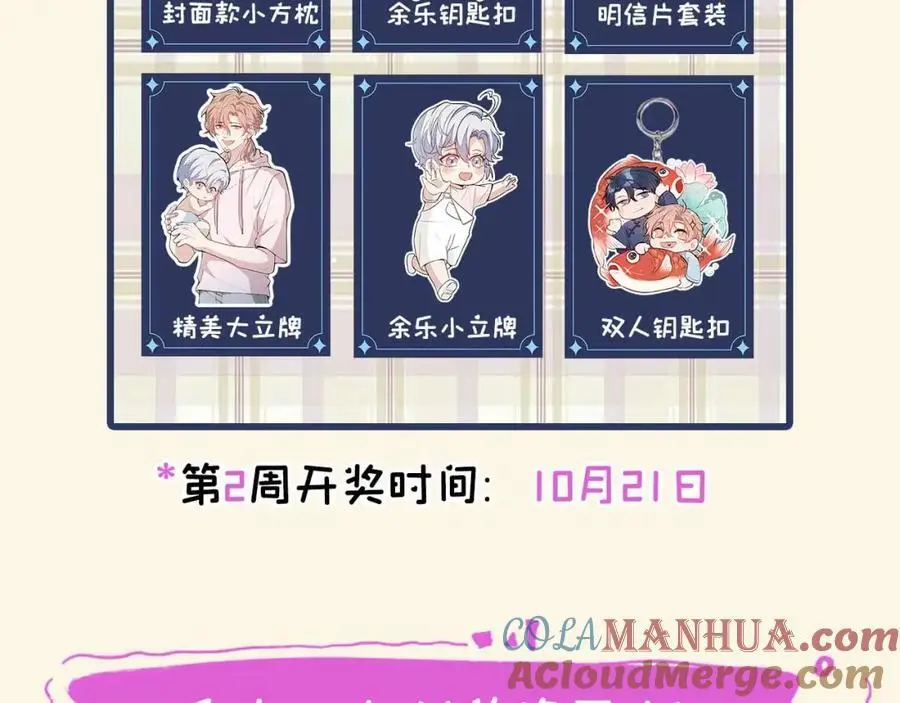 养娃篇30 当个慈父太难了！116