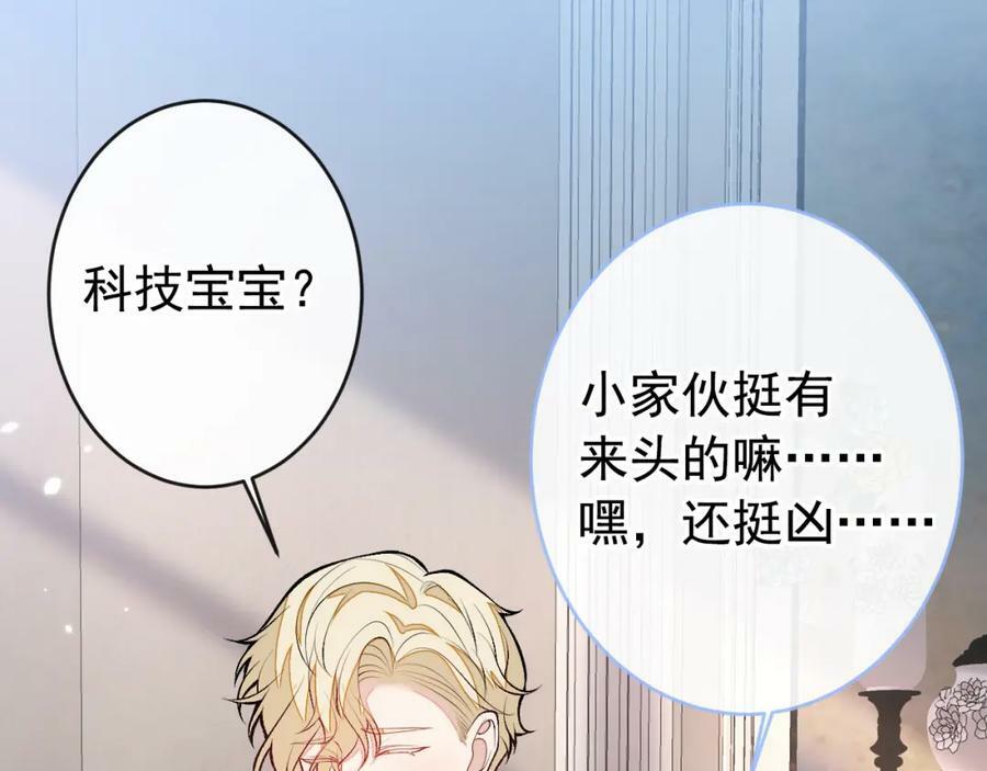 养娃篇11 汪嘉瑞，你能不能行107
