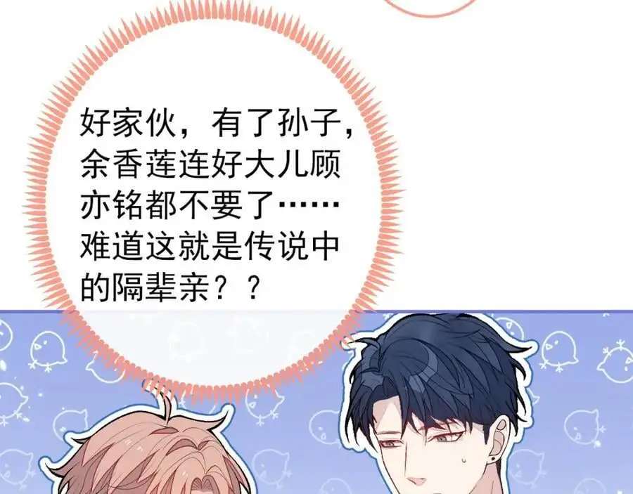 养娃篇36 背个诗就成神童了？31
