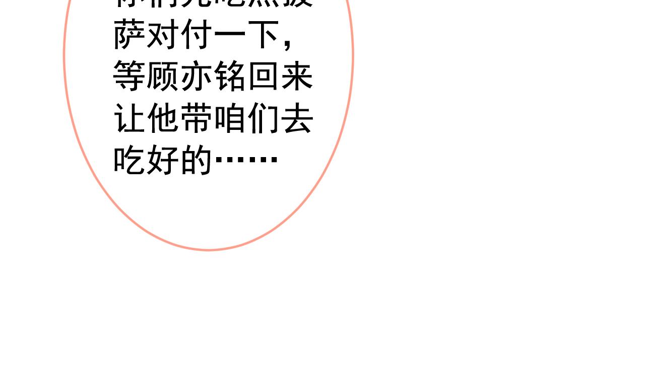 第169话 你们怎么来了？28