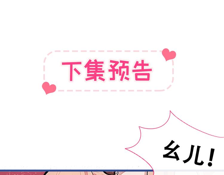 第11话 最后一组压轴竞演！108