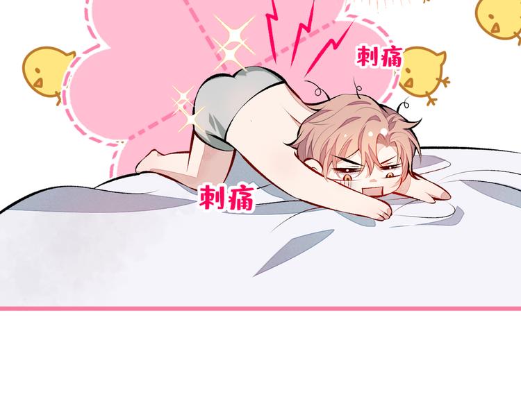 第30话 幺儿这样…很诱人97